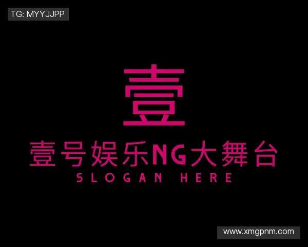 认识壹号娱乐ng大舞台